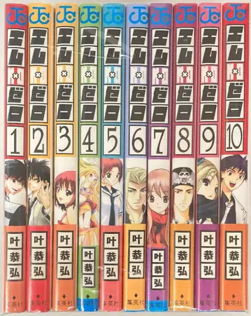 슈에이샤 점프 코믹스 카노 야스히로 M x 제로 전 10권 세트