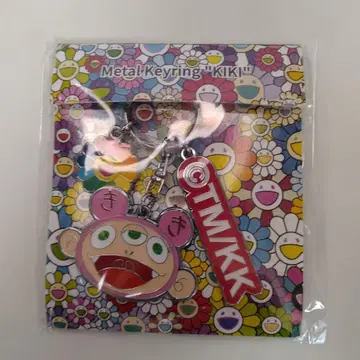 무라카미 다카시 메탈 키링 '키키' 카이카이키키