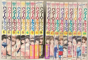 코단샤 영 매거진 KC 코바야시 히요코 한츠 x 트래쉬 전 18권 세트