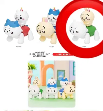 치이카와 랜드 피포포트 코토코 피규어 토끼