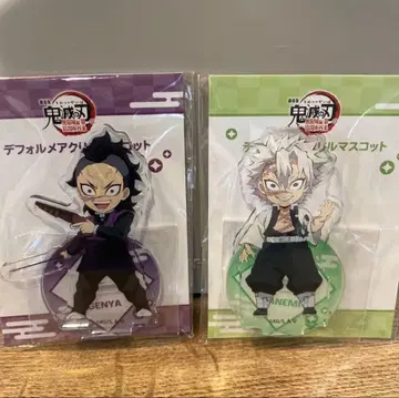 귀멸의 칼날 무한성편 제1장 SD 아크릴 마스코트 시나즈가와 사네미 겐야