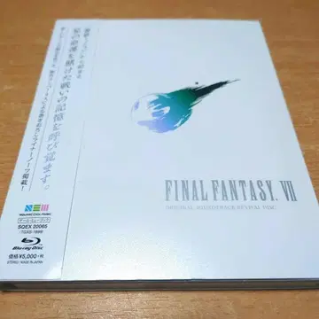 파이널 판타지 7 오리지널 사운드 트랙 리바이벌 디스크