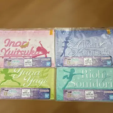 제일복권 메달리스트 응원 타월 4종