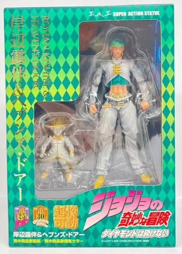 메디코스 초상가동 키시베 로한&헤븐즈 도어