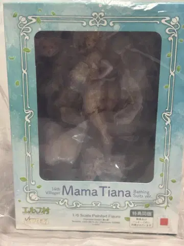 새상품 엘프 마을 마마 티아나 목욕복 ver. 안테나샵 한정판