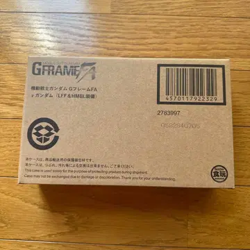 G프레임 FA 뉴 건담 LFF & HMBL 장비