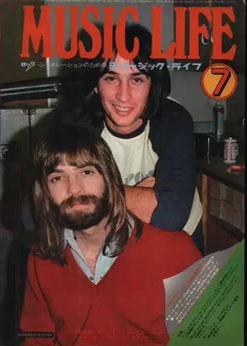 뮤직 라이프 1974년 7월호