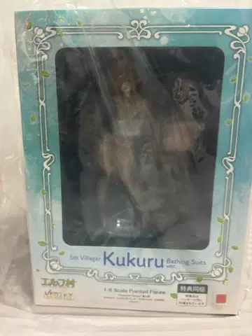 새상품 엘프 마을 쿠쿠루 목욕복 ver. 안테나샵 한정판