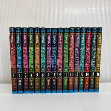 매쉬루 1-16권 세트