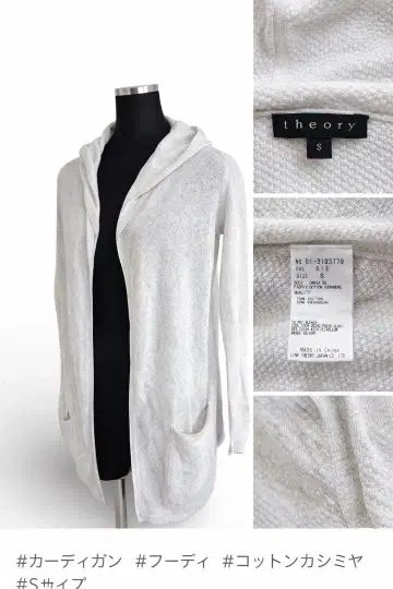 띠어리 가디건 S 코튼 캐시미어 후디 롱가디건