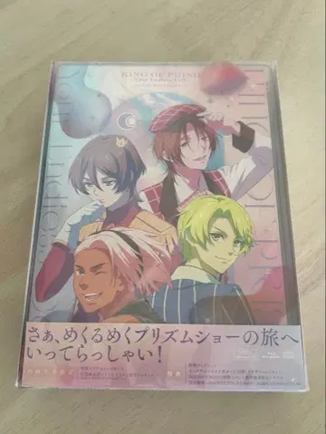 KING OF PRISM 킨츠아 Blu-ray 토모치케 있음 시리얼 없음