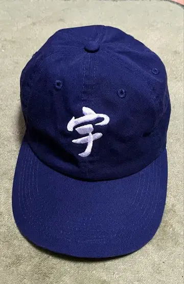 ZORN 착용 초기 ver 네이비 newhattan 캡