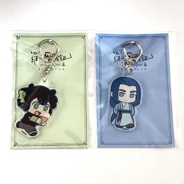 라샤오헤이 전기 2 우리가 바라는 미래 아크릴 참 샤오헤이 무겐