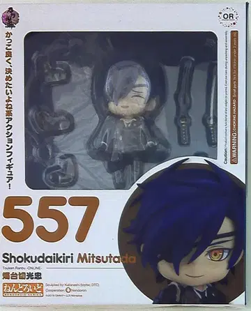 굿스마일컴퍼니 넨도로이드 촉대절 광충 혜택 러버 스트랩 포함 557