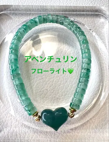 아벤츄린 플로라이트 하트 팔찌