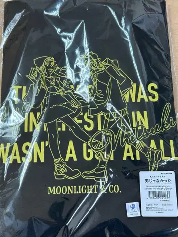 신경 쓰이는 사람이 남자가 아니었다 마즐 POP UP 토트백 블랙