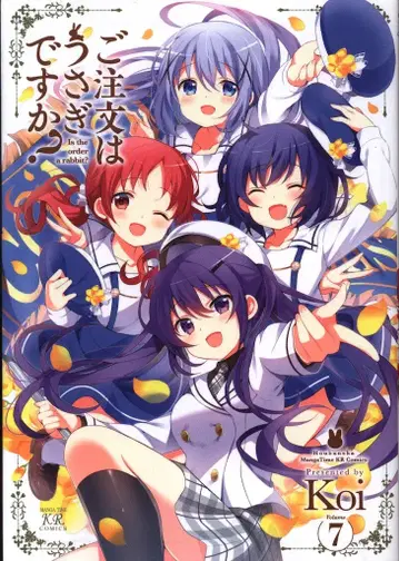 후타바샤 만화 타임 KR 코믹스 Koi 주문은 토끼입니까? 7권