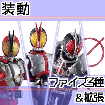 소우도 가면라이더 파이즈 3폼 & 확장 세트
