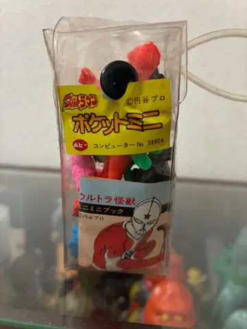 더 울트라맨 포켓 미니 포피 데드스탁 미개봉 새상품 빈티지