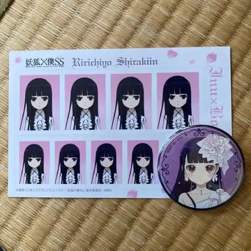 요호 x 복숭아 SS 시라키인 리리치요 묶음 판매