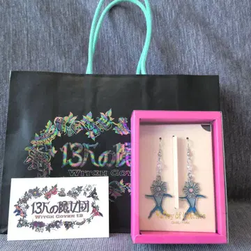 지브리 파크 마녀의 계곡 하울의 움직이는 성 별의 아이 귀걸이