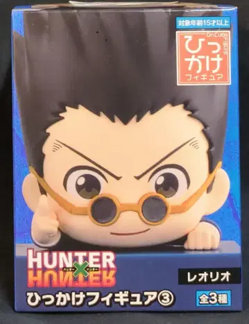 후류 히캇케 피규어 3 레오리오 턱시도