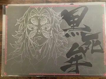 귀멸의 칼날 귀멸 극장 다이닝 런치 매트 코쿠시보 캔뱃지