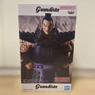 킹덤 Grandista 왕기