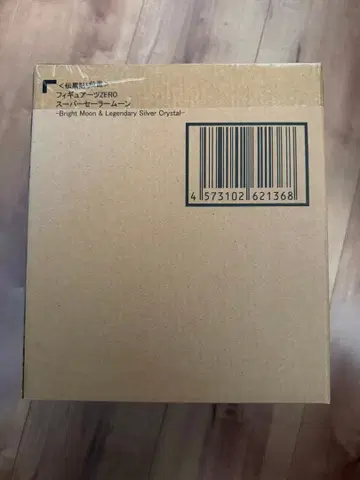 피규어아츠 제로 슈퍼 세일러문 새상품