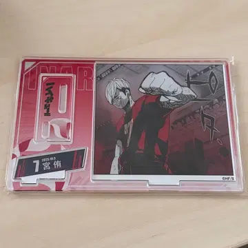 하이큐 벌스데이 2025 명장면 디오라마 피규어 미야 아츠무