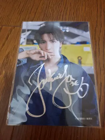 MATSURI 마츠오카 타쿠야 스고로쿠 복사 사인 포함 브로마이드