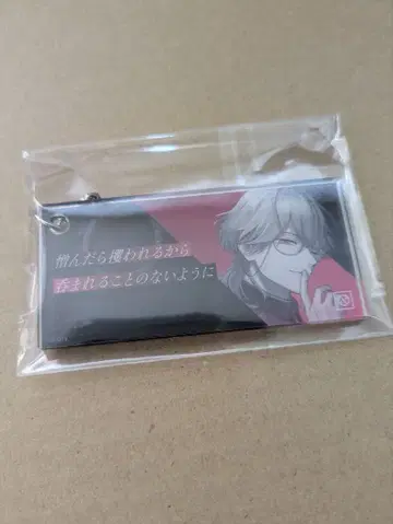 브레이크 마이 케이스 브레마이 재간 파소손 리릭 키링