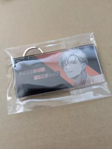 블레이크 마이 케이스 블마이 사당 리릭 아크릴 키링