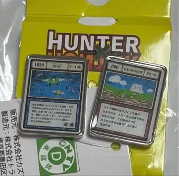 HUNTER x HUNTER 핀즈세트 동행 지배자의 축복 그리드 아일랜드