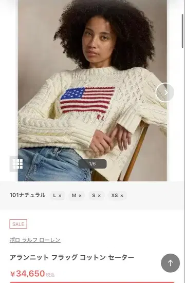 랄프 로렌 아란 니트 코튼 스웨터