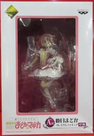 반프레스토 제일복권/마법소녀 마도카 마기카 A상 카나메 마도카