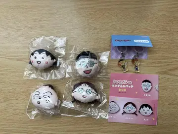 마루코는 아홉살 봉제 인형 배지 풀콤포