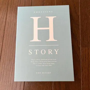 Honey Story UNO MISAKO Blu-ray