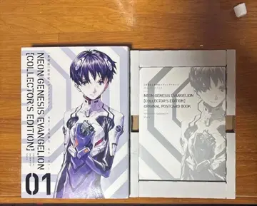 [애장판] 신세기 에반게리온 01 엽서북 포함