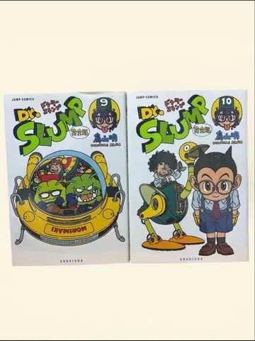 닥터 슬럼프 완전판 9권 10권 세트 토리야마 아키라