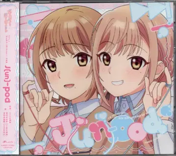 J(un)-pod/사랑은 쌍둥이로 나누어지지 않아 음악집