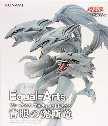 KONAMI Equal=Arts 푸른 눈의 궁극룡