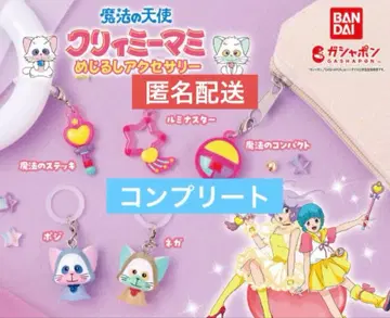 마법의 천사 크리미마미 메지루시 액세서리 전 5종 컴플리트 세트