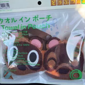 동물의 숲 타월 파우치