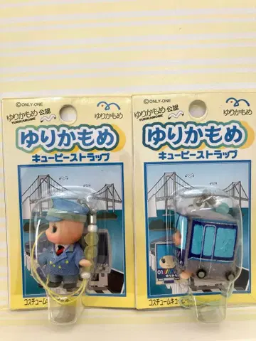 유리카모메 큐피 스트랩 2개 세트