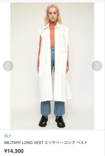 SLY 화이트 밀리터리 베스트