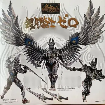 가로 [중고] 혼웹 한정판 마계가동 은아기사 제로 마도마 긴가 2체 세트