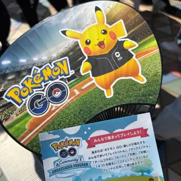 포켓몬 GO 프로야구 12구단 콜라보 이벤트 부채