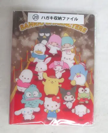 산리오 산리오 캐릭터 대상 뽑기 2024년 9월 20. 엽서 수납 파일