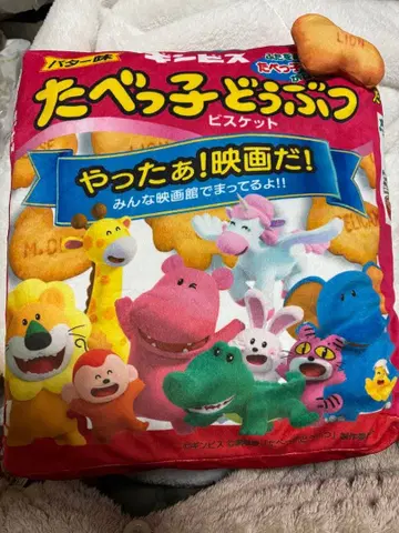 제일복권 타베코 동물 라스트 원상